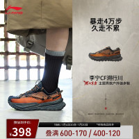 李宁 LI-NING 行川-陶瓷秀场同款徒步鞋 AHTU025