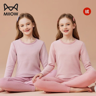 猫人 MIIOW男童保暖内衣绒德儿童秋衣秋裤套装女中大童线衣裤青少年加绒睡衣 夜空蓝 170cm