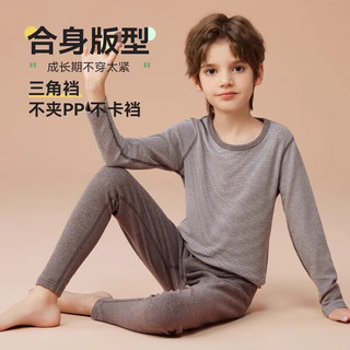 猫人 MIIOW男童保暖内衣绒德儿童秋衣秋裤套装女中大童线衣裤青少年加绒睡衣 夜空蓝 170cm