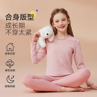 猫人 MIIOW男童保暖内衣绒德儿童秋衣秋裤套装女中大童线衣裤青少年加绒睡衣 夜空蓝 170cm