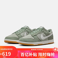 移动端、京东百亿补贴：NIKE 耐克 男子运动板鞋 DUNK LOW RETRO SE运动鞋 HQ1931-300 42