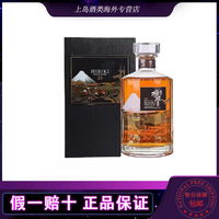 SUNTORY三得利响21年花鸟版700ML 响红酒桶日本调和威士忌洋酒(带盒) 响21年花鸟版700ML--带盒