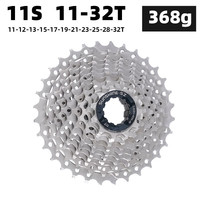 奥利尼日辉公路山地车11速卡式飞轮11-25t-28t-30t-32t超轻飞轮HG塔基 11-32