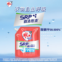 88VIP：雕牌 除菌有氧洗衣液3.76斤大袋SRP剥渍甩渍元气薄荷持久留香