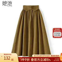 她池复古半身裙2024春装女装时尚腰部拼接优雅中长裙 芥黄色(有里衬) L