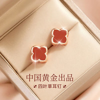 珍·尚银【中国黄金授权】四叶草银耳钉女玛瑙耳饰纪念生日礼物送老婆女友 红玛瑙【中国黄金礼盒】 【中国黄金】正品保证