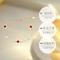DAISY BEAUTY 四叶草手链女S925银时尚520手链女生