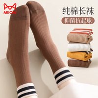 猫人5双女士袜子女秋冬100%纯棉抗菌防臭中筒袜女堆堆袜吸汗百搭