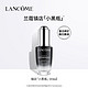 LANCOME 兰蔻 小黑瓶精华20ml