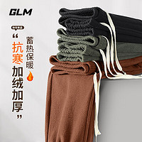 GLM 森马品牌 男款冬季 双层保暖 奥粒绒束脚裤 咖#GL纯色 XL