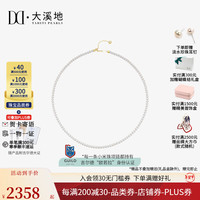 大溪地新年 极光AK淡水珍珠项链小米珠链18K金珍珠锁骨链 欧若拉【3.5-4mm】（吉尔德）