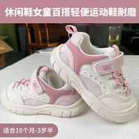 江博士学步鞋2025春季新款女童软底防撞宝宝鞋婴幼儿户外鞋男童鞋子
