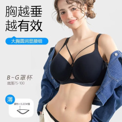 糖粒大码无痕内衣女大胸显大小胖mm聚拢收副乳上托薄款性感文胸罩 雅典黑 75B
