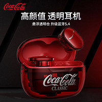 Coca-Cola 可口可乐 T11真无线蓝牙耳机入耳式降噪游戏运动跑步听力4级 蓝牙5.4 适用华为苹果vivo小米