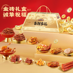 三只松鼠 多财多亿纯肉卤味礼盒1217g休闲零食大礼包2025年货礼盒 多财多亿金砖礼盒