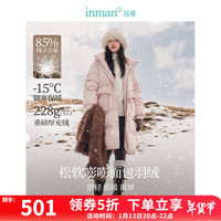 茵曼（INMAN）高充绒量微皱防钻绒羽绒服2024冬女装连帽抽绳收腰中长款外套 粉红色 S