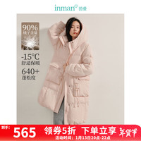 茵曼（INMAN）新中式中国结流苏羽绒服2024冬女装新款休闲百搭保暖中长外套