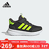 adidas 阿迪达斯 童鞋24春秋款男童运动鞋X_PLRPATH小童儿童网面休闲跑步鞋IH4856