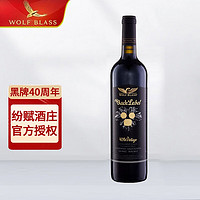 WOLF BLASS 纷赋 黑牌 40周年纪念版 澳大利亚干型红葡萄酒 750ml