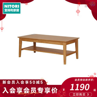 NITORI宜得利家居 家具 茶几客厅日式简约实木茶桌 索丽德 浅棕色