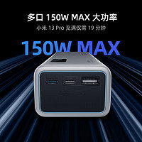 酷态科 CukTech PB200P 15号电能柱 移动电源 20000mAh 1A2C 150W