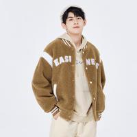 森马 Semir【仿羊羔绒】夹克秋冬季复古校园棒球领街头运动休闲男士外套男