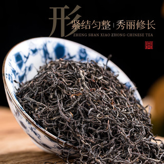 首宴茶叶红茶金骏眉独立小泡2024新茶年货礼盒