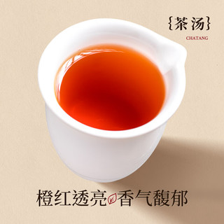 首宴茶叶武夷山金骏眉浓香型红茶500g罐装茶叶礼盒