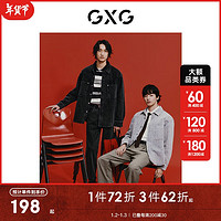 GXG男装 龚俊同款 新年系列玉龙纹牛仔夹克男 24春 黑色 175/L