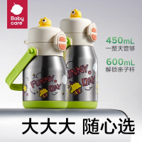 babycare 吨吨保温杯三合一喝水婴儿童水壶幼儿园吸管杯学直饮杯
