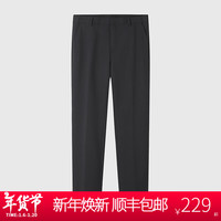 衬衫老罗西裤男商务正装西装裤抗皱免烫休闲九分长裤垂感套西裤子H2206 黑色长裤 31(131-140斤)
