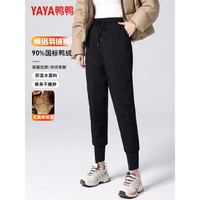 鸭鸭(YAYA)奢金系列羽绒裤男女同款新款加绒加厚系带束脚裤运动保暖长裤棉裤