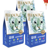 PLUS会员：朗诺 RANOVA 猫粮冻干生骨肉主食冻干 鸡肉150g*3袋