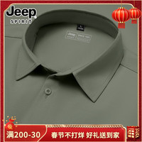 JEEP SPIRIT吉普衬衣男春季复古街头宽松潮流男士长袖商务通勤大码棉质上衣男