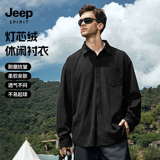 JEEP SPIRIT吉普男士灯芯绒衬衫春季耐磨百搭宽松长袖运动简约肌理感重磅外套