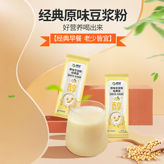 冰泉原味风味豆浆粉25g 高蛋白营养早餐冲饮谷物即食 独立小包装 【3条装】经典原味豆浆
