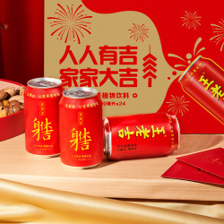 王老吉 经典红罐凉茶植物饮料310ml*24罐整箱