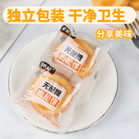 南萃坊 无蔗糖肉松饼10个杭州特产小零食早餐面包点心休闲食品糕点小吃