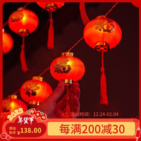 驭阳太阳能红灯笼串户外防水阳台过年春节福字灯笼庭院灯装饰氛围灯 10米40灯-6cm(2400毫安+USB充电) 太阳能灯笼 10米40灯-6cm(太阳能+USB充电)
