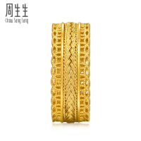 今日必买：周生生 Chow Sang Sang 6期免息 腰缠万贯古法黄金戒指  94540R计价 08圈 - 6.31克(含工费950元)