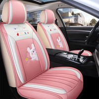 布兰特 汽车坐垫全包布艺四季通用座垫座套卡通魔法兔刺绣汽车座椅套 樱花粉-标准版(无头枕靠枕) 头靠分体五座通用款-留言车型