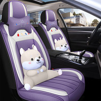 布兰特 汽车坐垫全包布艺四季通用座垫座套卡通魔法兔刺绣汽车座椅套 丁香紫-卡通版(头枕公仔各2个) 头靠分体五座通用款-留言车型