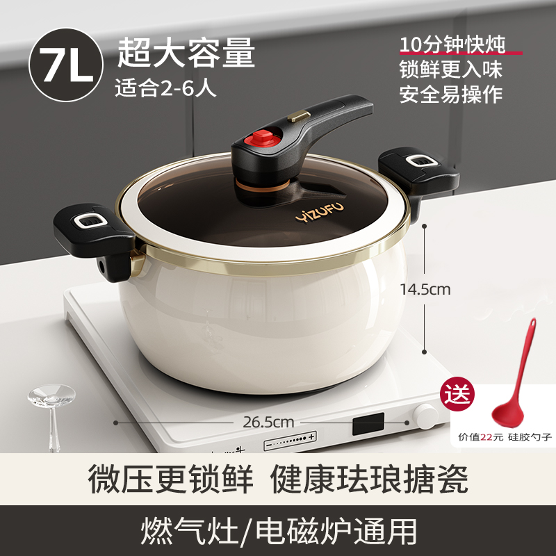 珐琅搪瓷微压汤锅家用无涂层炖煮锅双耳锅燃气电磁炉通用2024