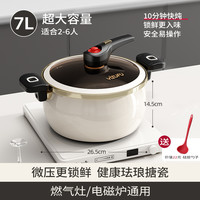 珐琅搪瓷微压汤锅家用无涂层炖煮锅双耳锅燃气电磁炉通用2024