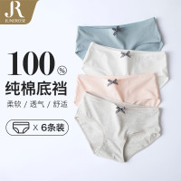 六月玫瑰 Junerose 内裤女纯棉裆中腰透气 6条装