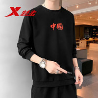 XTEP特步卫衣男秋冬季保暖套头衫宽松慵懒风男装潮流重磅圆领春秋男士卫衣 黑红(62%棉/38%涤纶) S