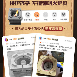活石（LIVING STONES）儿童迷你厨房真煮全套装做饭小厨房玩具过家家女孩7-14岁生日礼物 66件大电炉【送餐具+防护套装】 过新年礼物春节儿童节礼物61礼物