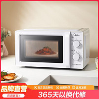 Midea 美的 变频家用微波炉18升小型白色双旋钮转盘加热智能解冻M13J