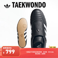 adidas JENNIE同款TAEKWONDO休闲跆拳道文化运动鞋阿迪达斯三叶草