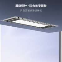 好太太 智能晾衣机 GW-1186H-SJ